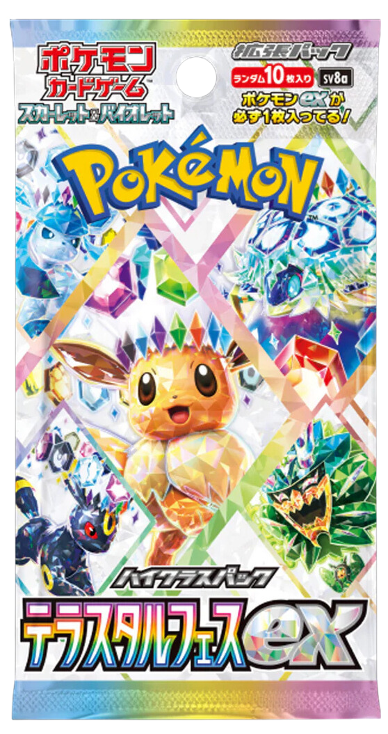 Terastal Festival (sv8a)