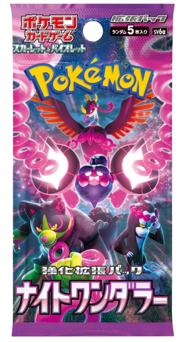 Night Wanderer (Sv6a)