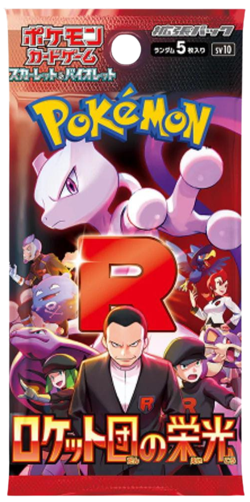 Glory of Team Rocket (sv10)