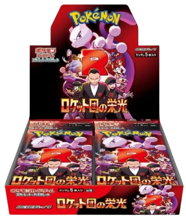 Glory of Team Rocket (sv10)